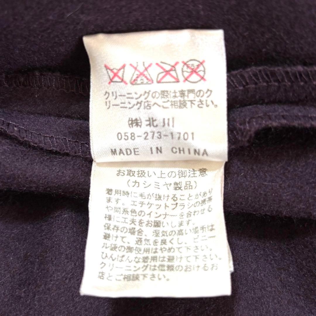 【美品・希少】カシミヤ フォックスファー ケープポンチョ　パープル　大きいサイズ