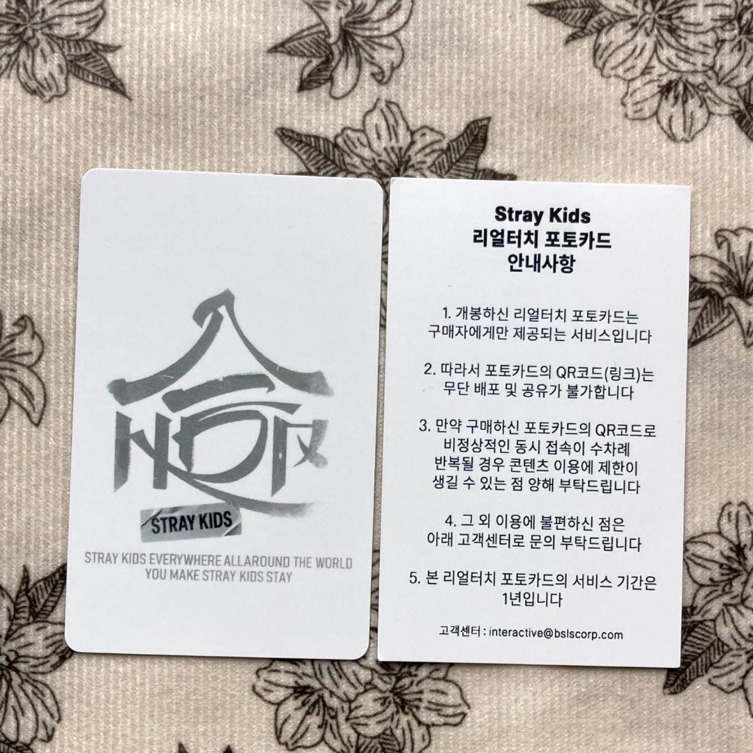 StrayKids QR 合 HOP特典 チャンビン リアルタッチ トレカ