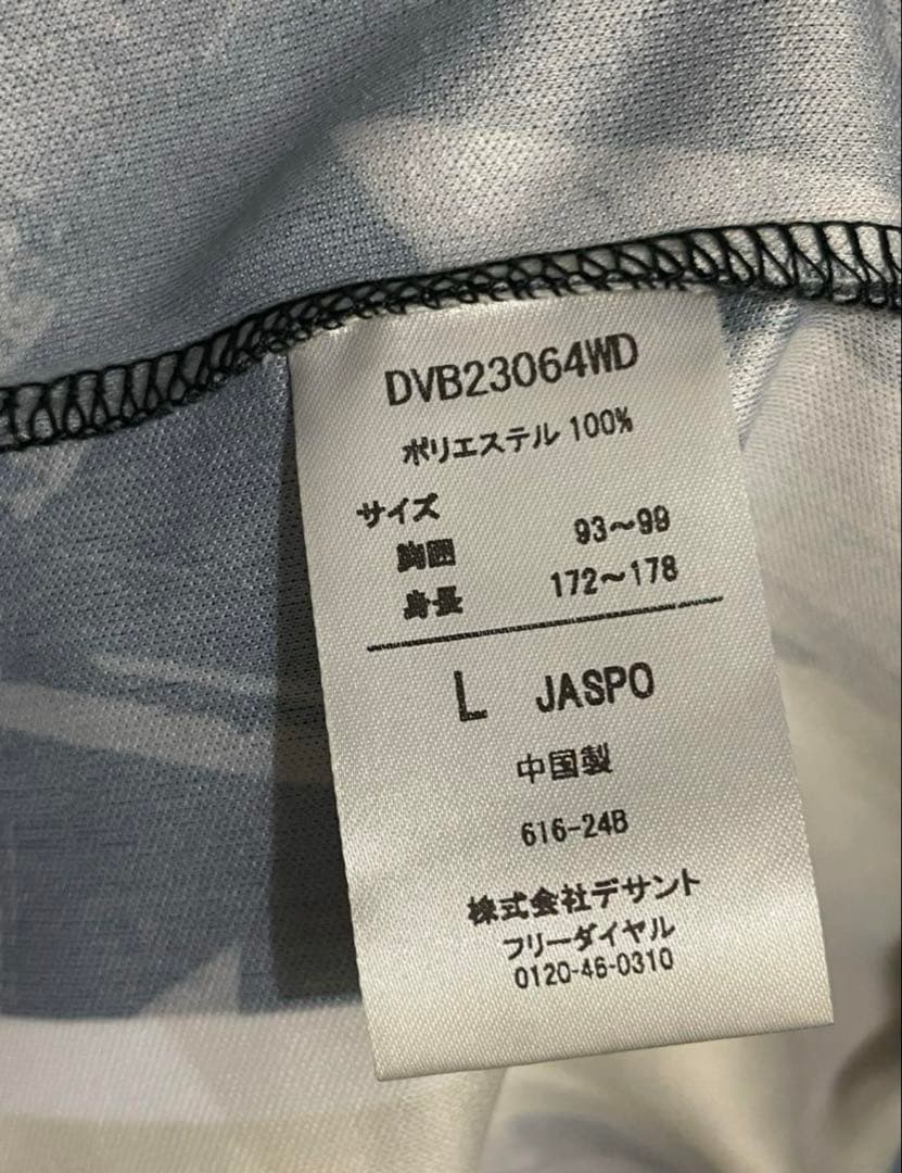 永露元稀 ウルフドッグス名古屋 レプリカユニフォーム デサント