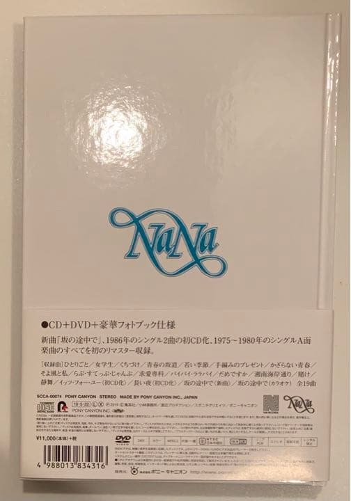 【nmryさん専用】岡田奈々デビュー45周年記念コレクションマイグラティテュード