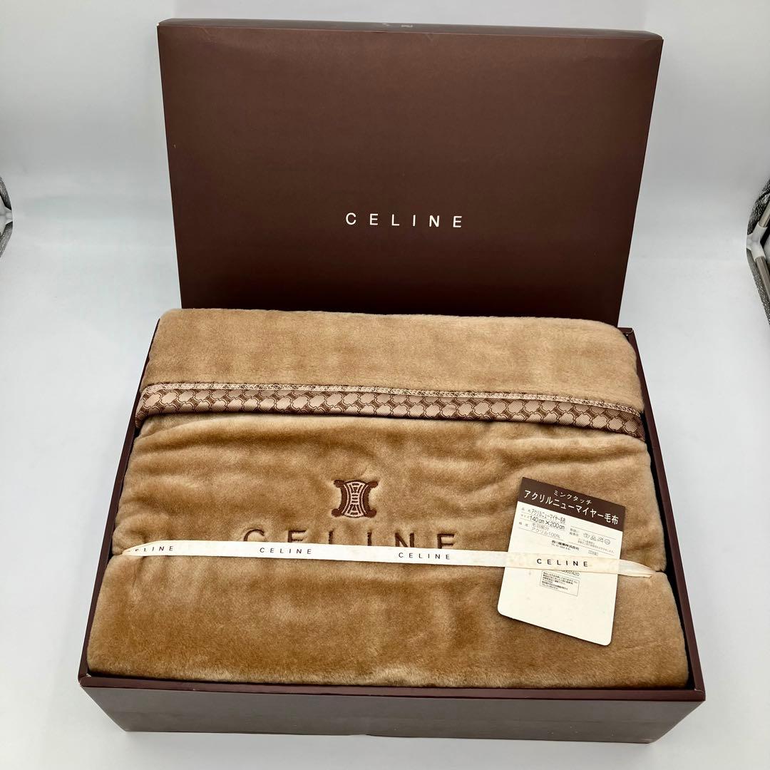 CELINE　セリーヌ　 アクリル毛布　140x200cm