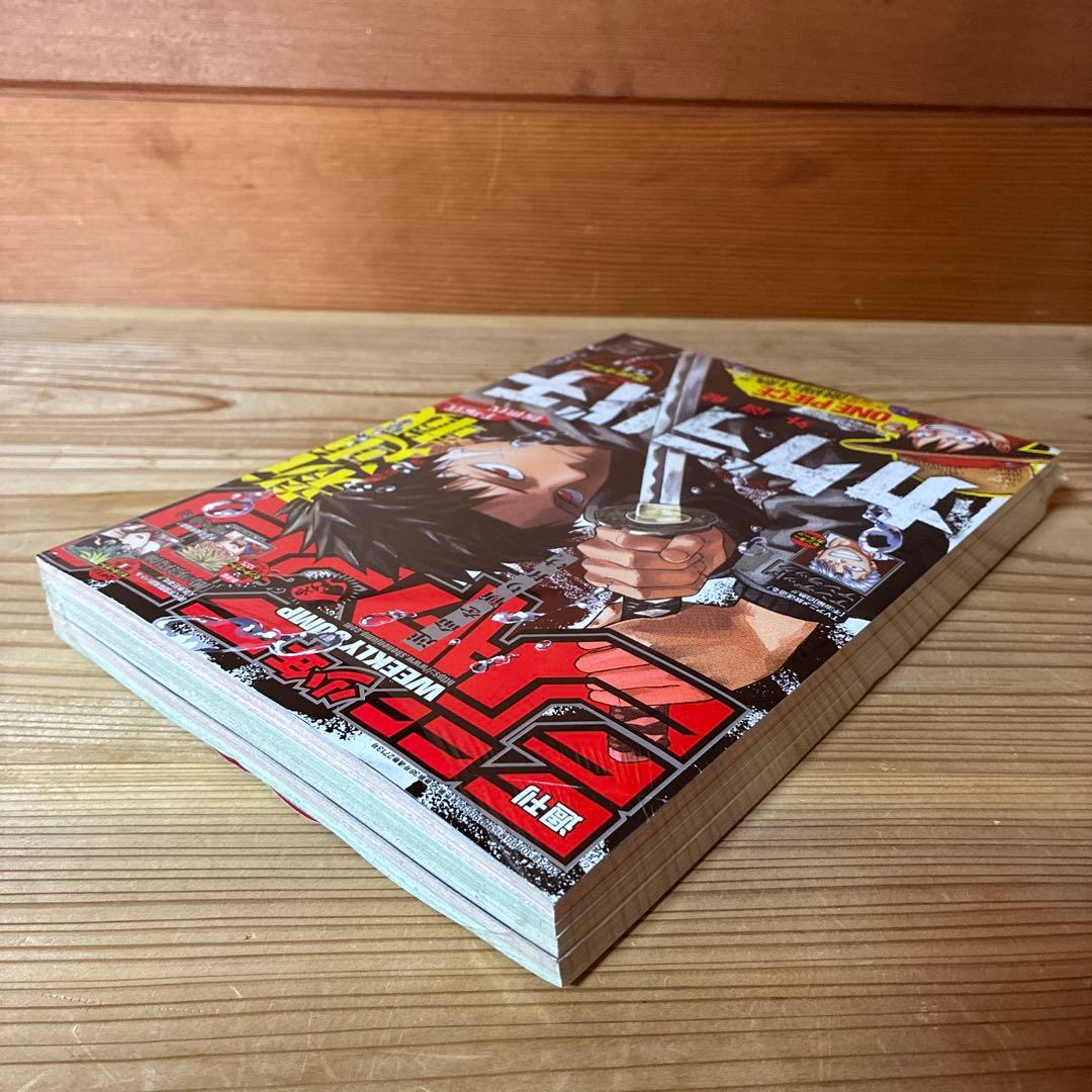 [未開封・シュリンク] 週刊少年ジャンプ 2023年 42号 カグラバチ 新連載