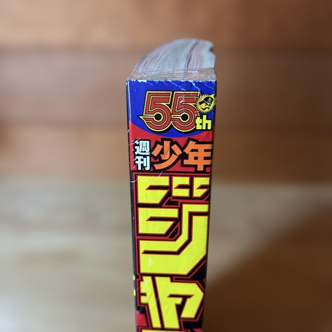 [未開封・シュリンク] 週刊少年ジャンプ 2023年 42号 カグラバチ 新連載