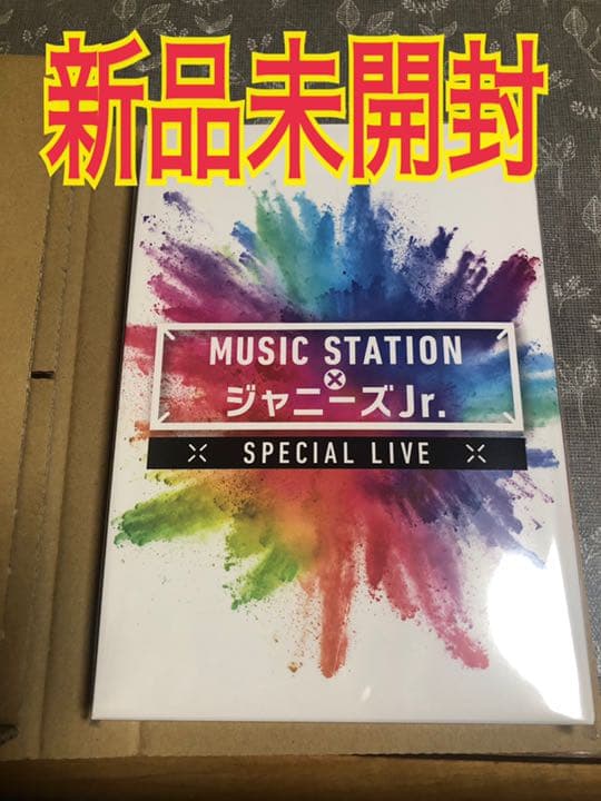 ミュージックステーション ジャニーズJr.