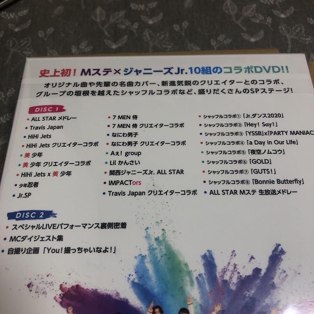 ミュージックステーション ジャニーズJr.