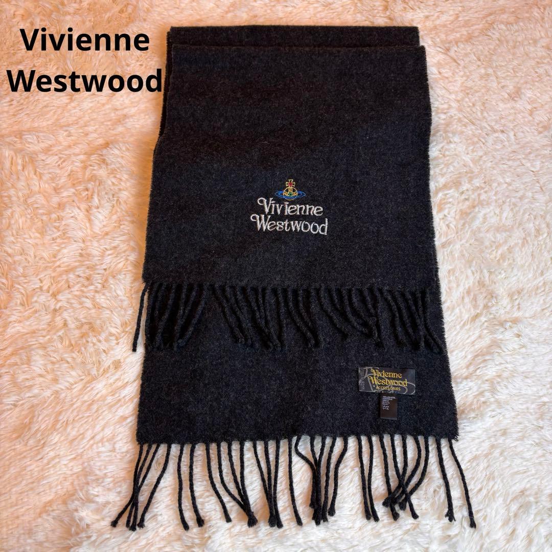 ★Vivienne Westwood ★濃グレーマフラー★ウール100★ロゴ刺繍