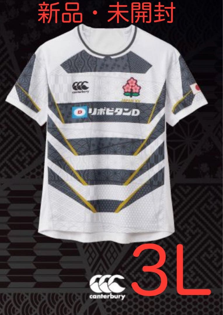 【新品】JAPAN XV レプリカジャージ　エマージングブロッサムズ