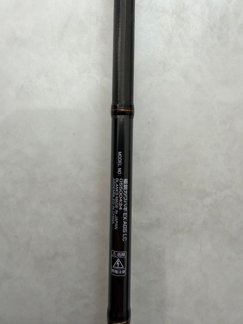 ダイワ 極鋭カワハギ EX AGS LC