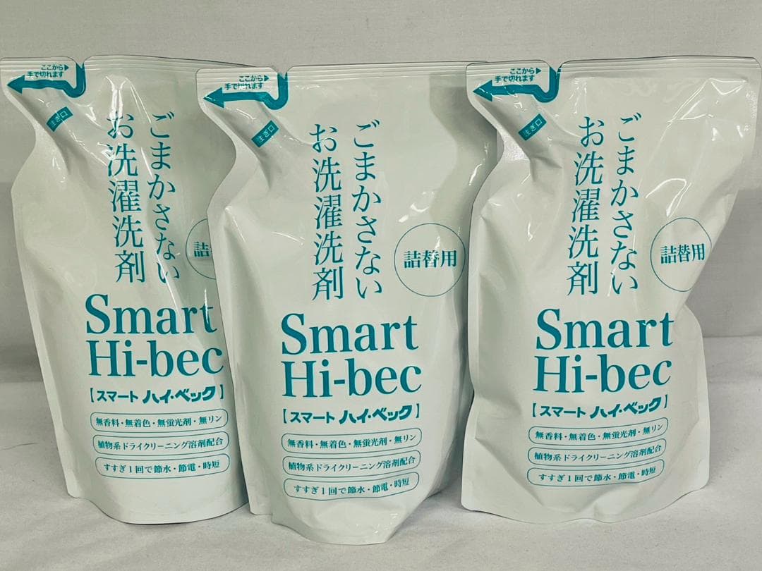 ◆【未使用】スマートハイベック 液体洗剤 詰め替え用 450g 3個セット