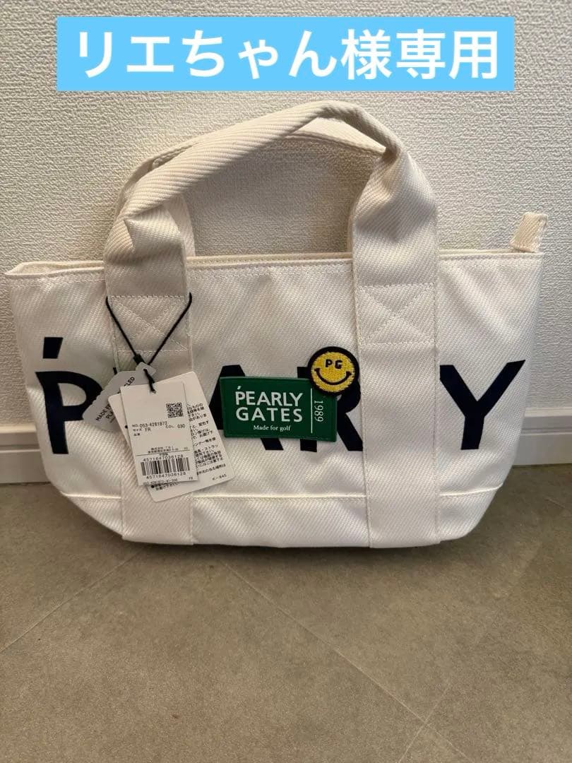 新品　パーリーゲイツ　カードバッグ