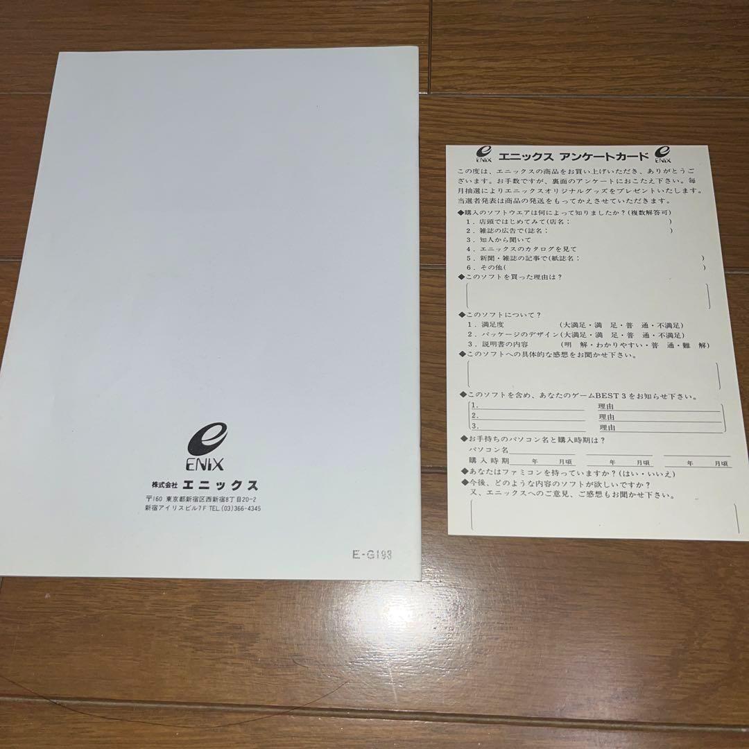 【ハガキ付】　ガンダーラ 仏陀の聖戦　★ PC-8801★　＠