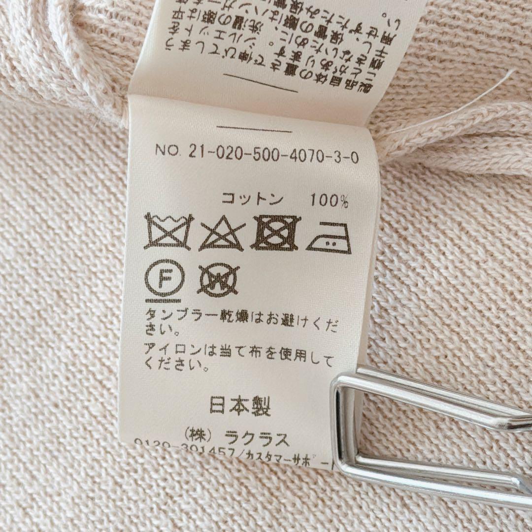 ドゥーズィエムクラス Twins cotton ショートガウン ノーカラー