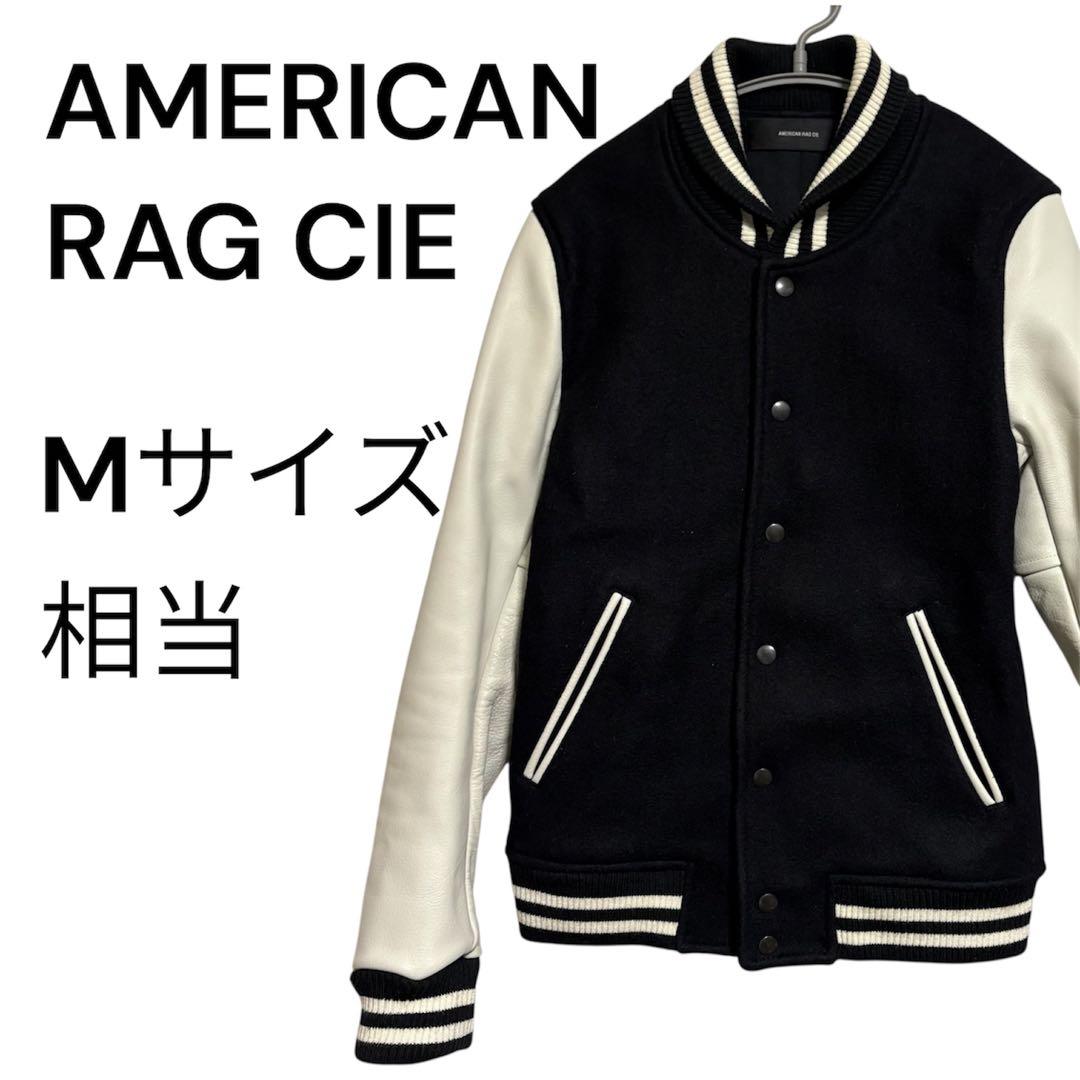 ほぼ未使用 アメリカンラグシー 本革 スタジャン 黒×白 サイズ2 定番アメカジ