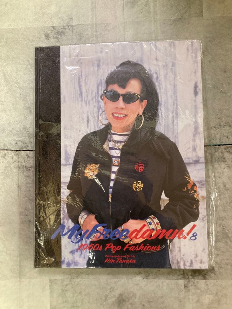 マイ・フリーダム 8 リンタナカ 1960s 本　洋書 My freedamn