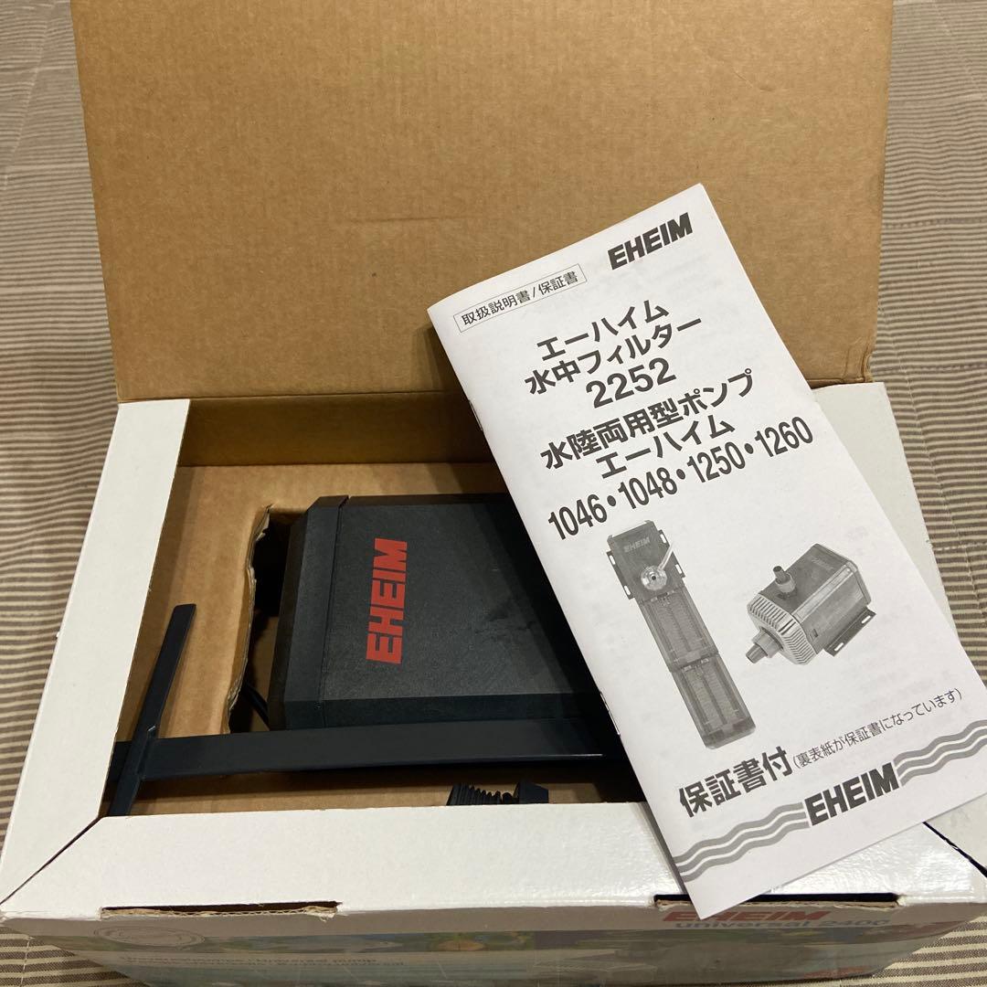 EHEIM universal 2400 ポンプ 1260 60Hz