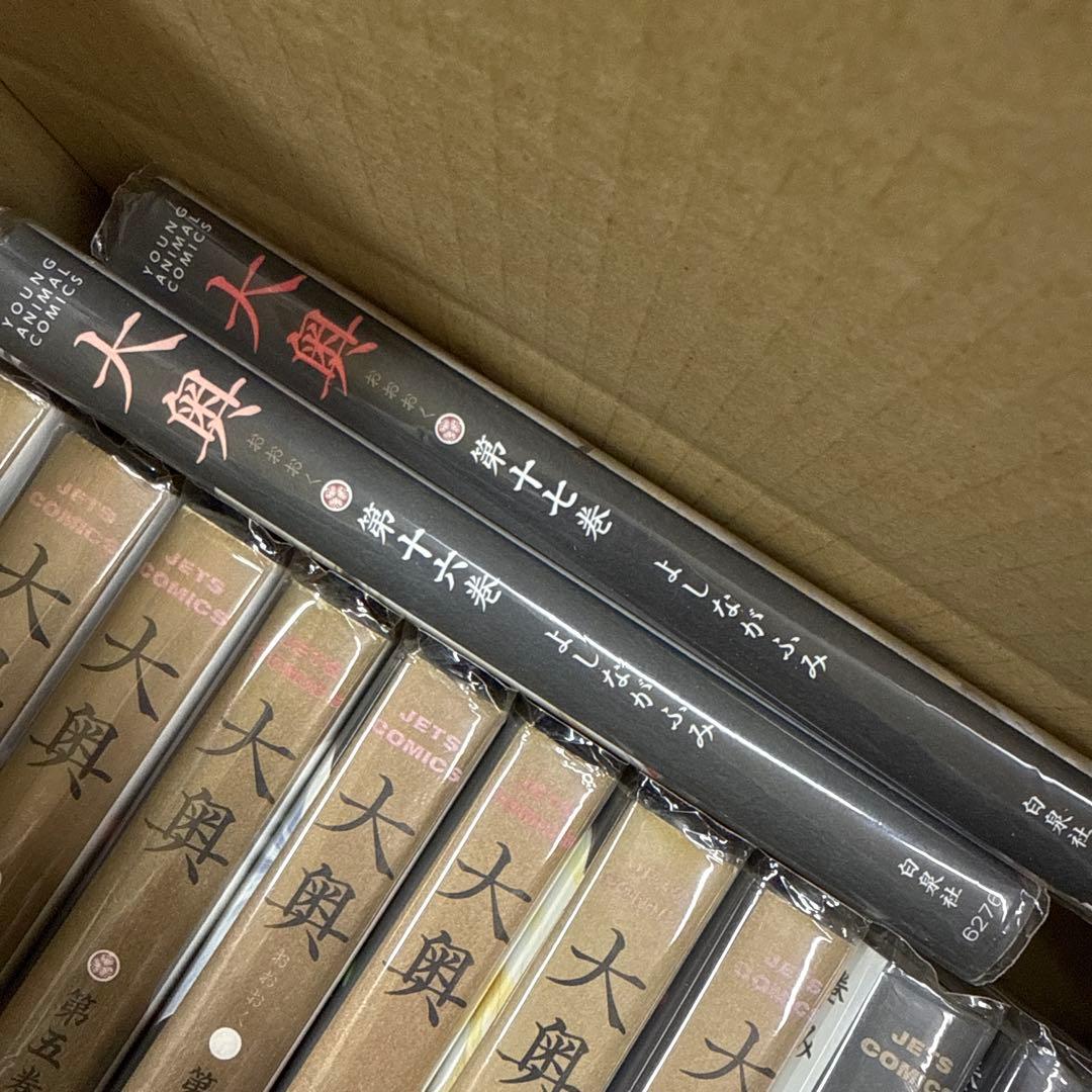 大奥　きのう何食べた？　計41冊　全巻　セット　A-1121 590