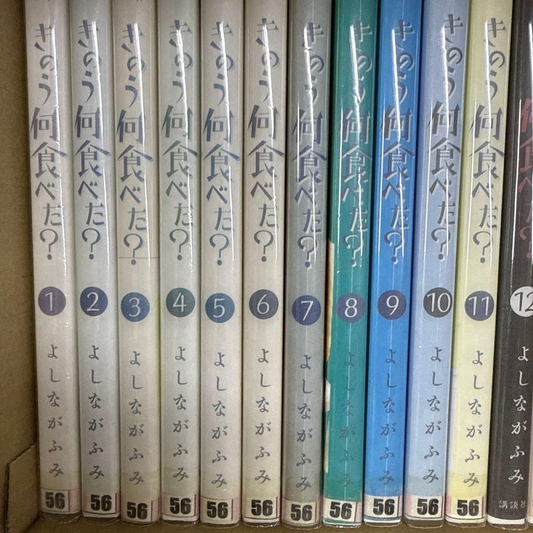大奥　きのう何食べた？　計41冊　全巻　セット　A-1121 590