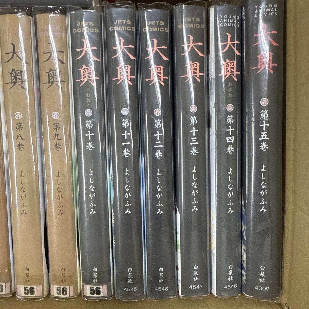 大奥　きのう何食べた？　計41冊　全巻　セット　A-1121 590