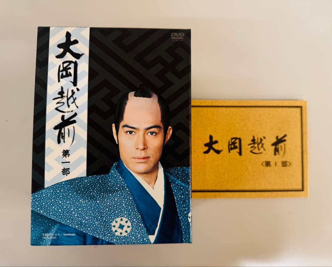 【ほぼ新品】大岡越前 第一部 DVD-BOX〈7枚組〉