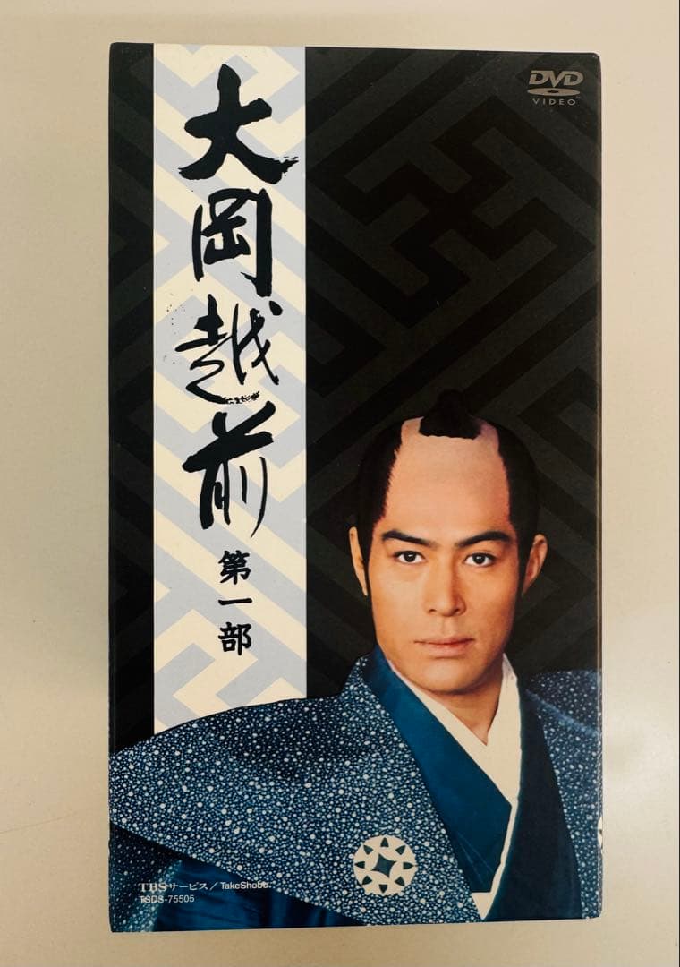 【ほぼ新品】大岡越前 第一部 DVD-BOX〈7枚組〉