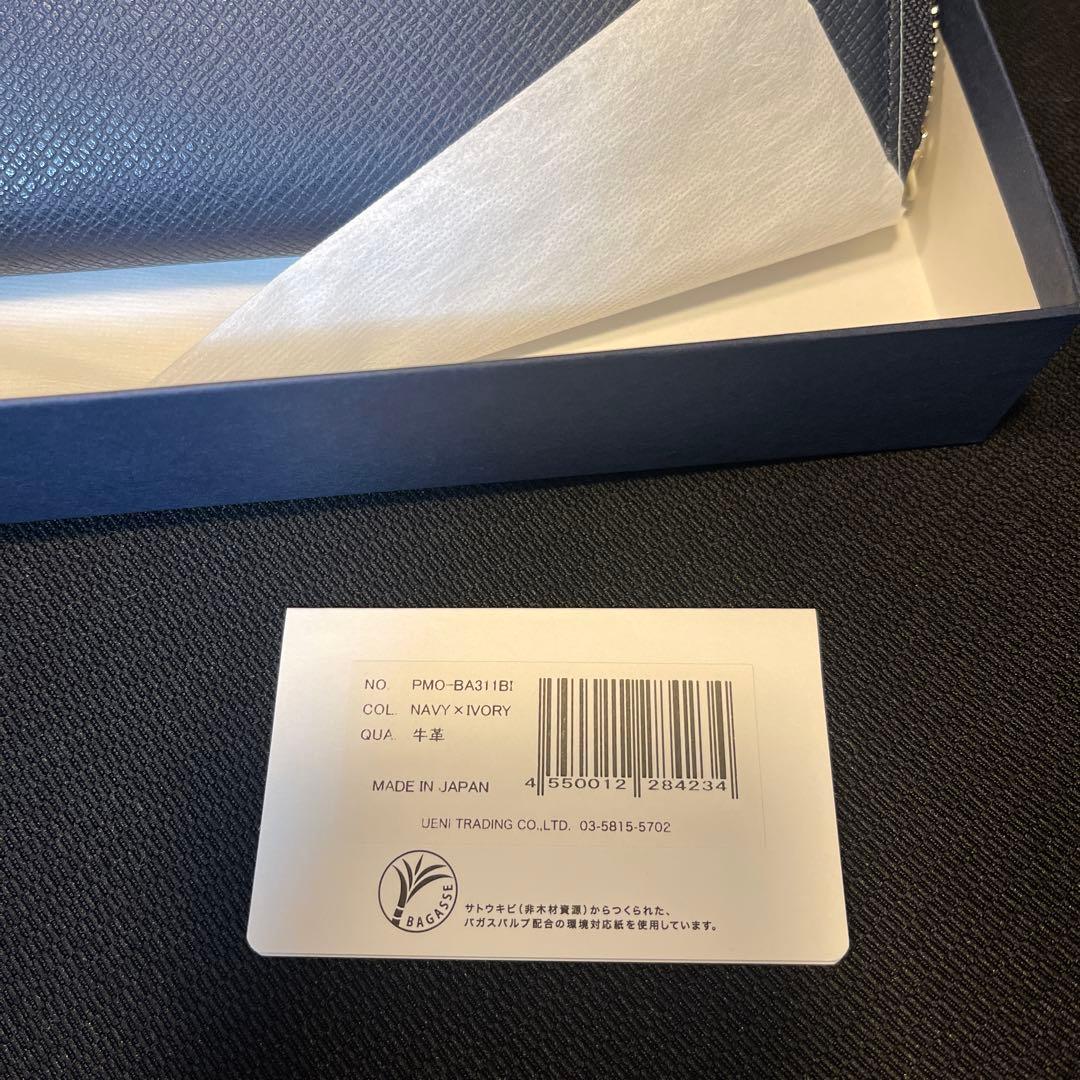 PELLE MORBIDA 財布　ネイビー　新品未使用　箱付き　百貨店購入