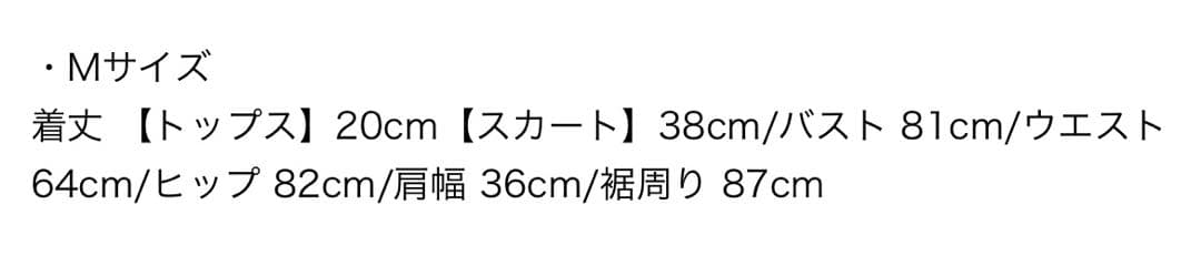 jewels パール襟　フロントジップセットアップドレス　M