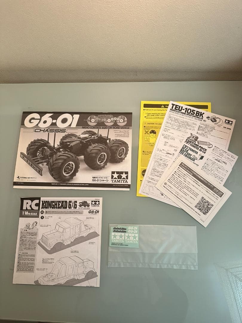 TAMIYA/タミヤ 電動RC コングヘッド 6×6