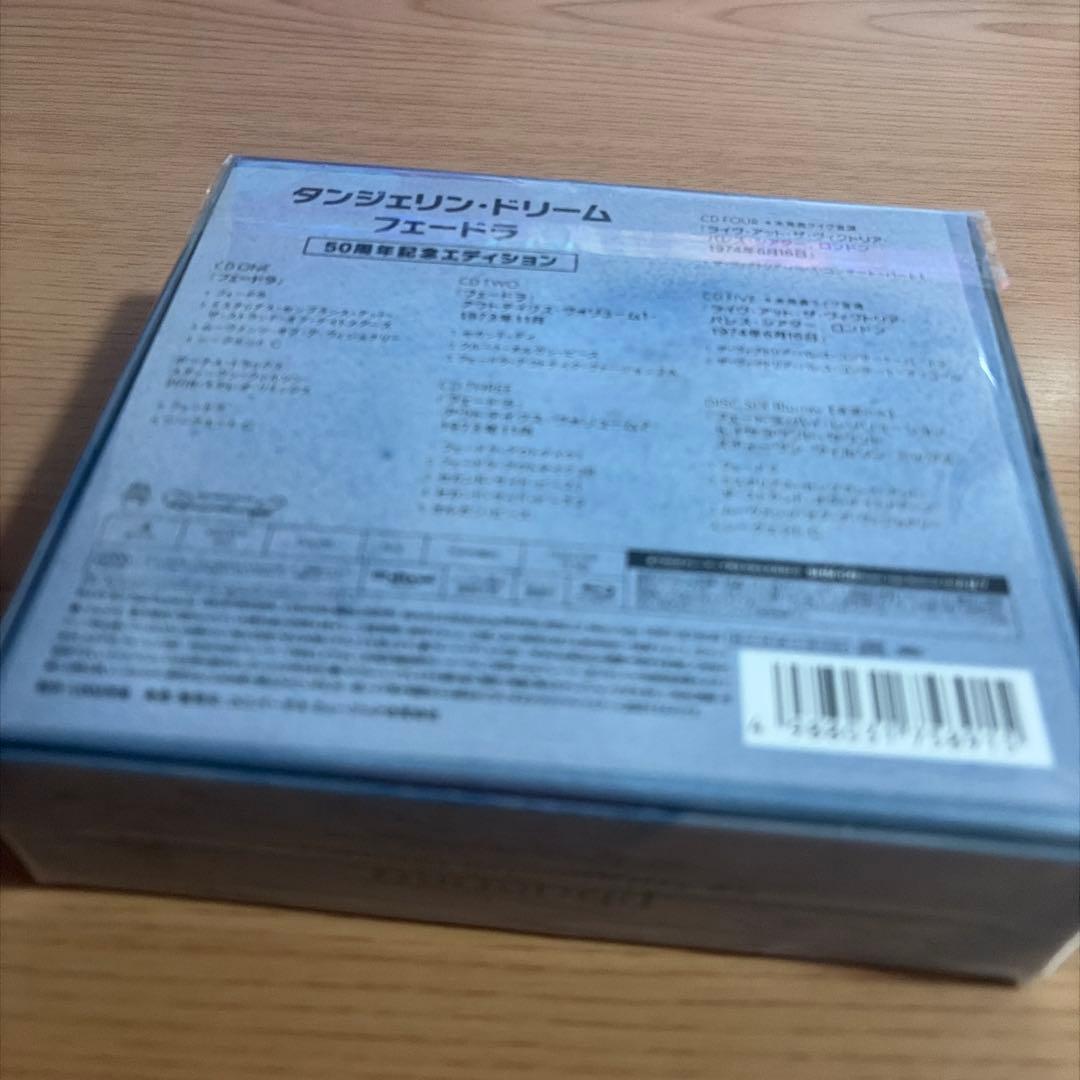 フェードラ【50周年記念エディション】