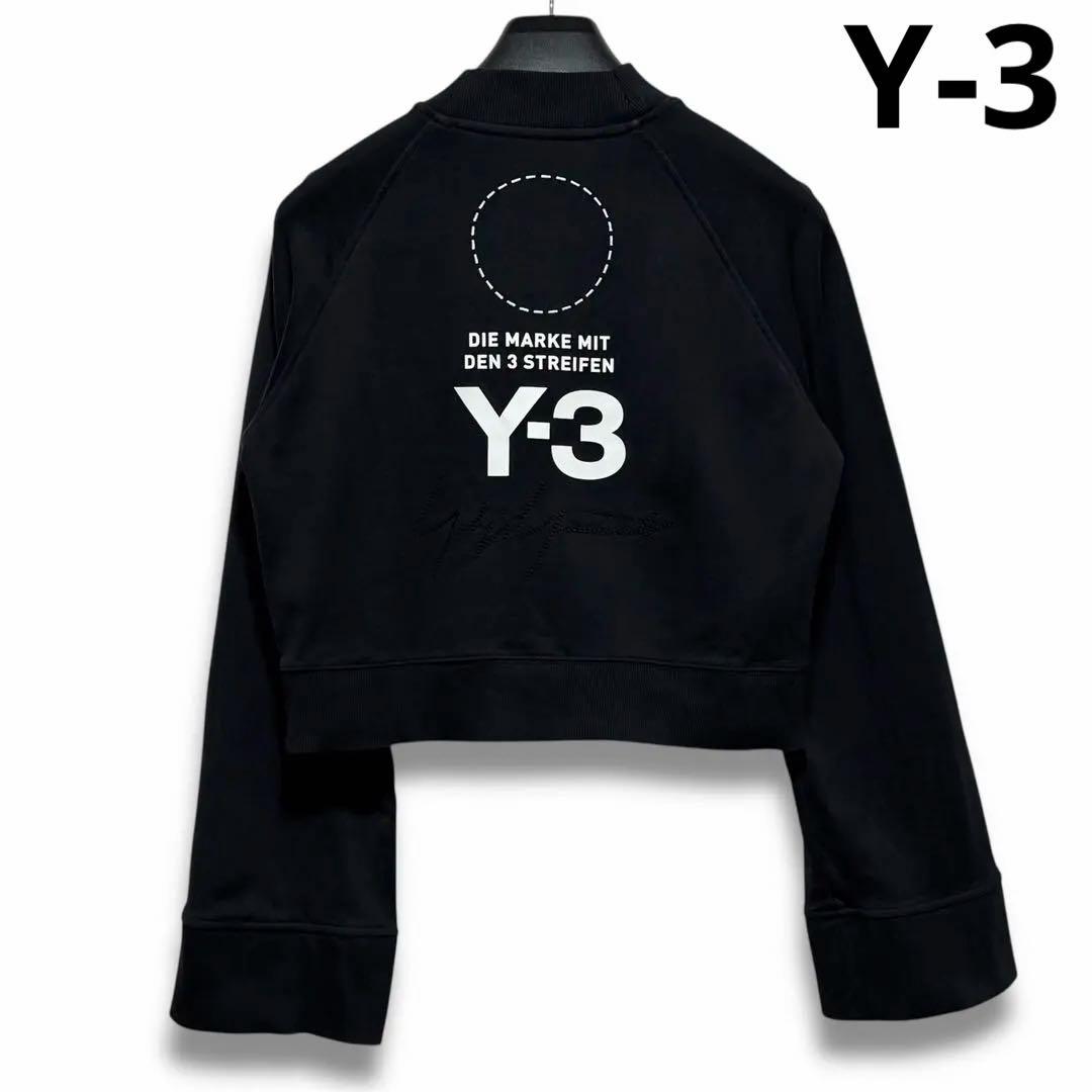 Y-3 フレンチテリー スタック ロゴ ハイネック クロップド丈 スウェット
