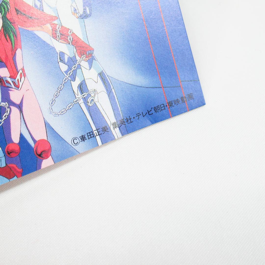 聖闘士星矢 音楽集8 「最終聖戦の戦士たち」 サウンドトラック CD