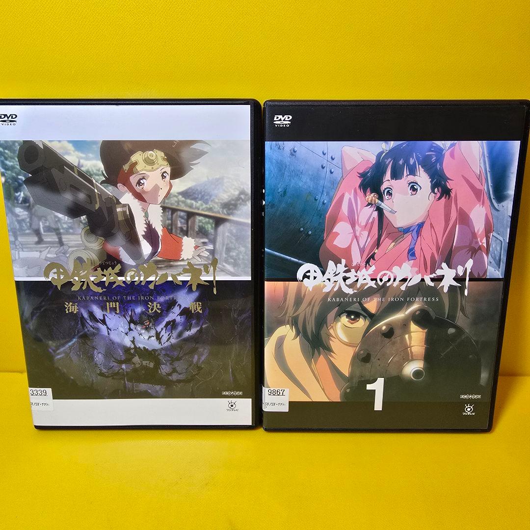 新品ケース交換済「甲鉄城のカバネリ 」6巻+「申 海門決戦」DVD全7巻セット