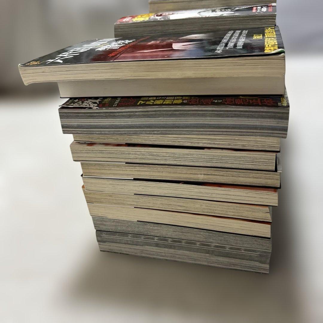 実録 ヤクザ 漫画 極道 裏社会 任侠 暴力団 山口組 抗争 伝説 まとめ売り