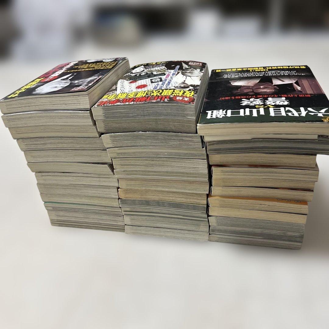 実録 ヤクザ 漫画 極道 裏社会 任侠 暴力団 山口組 抗争 伝説 まとめ売り