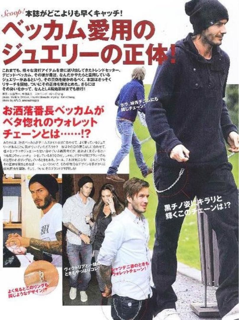 HOORSENBUHS ホーセンブース ウォレットチェーン 10mm 23インチ