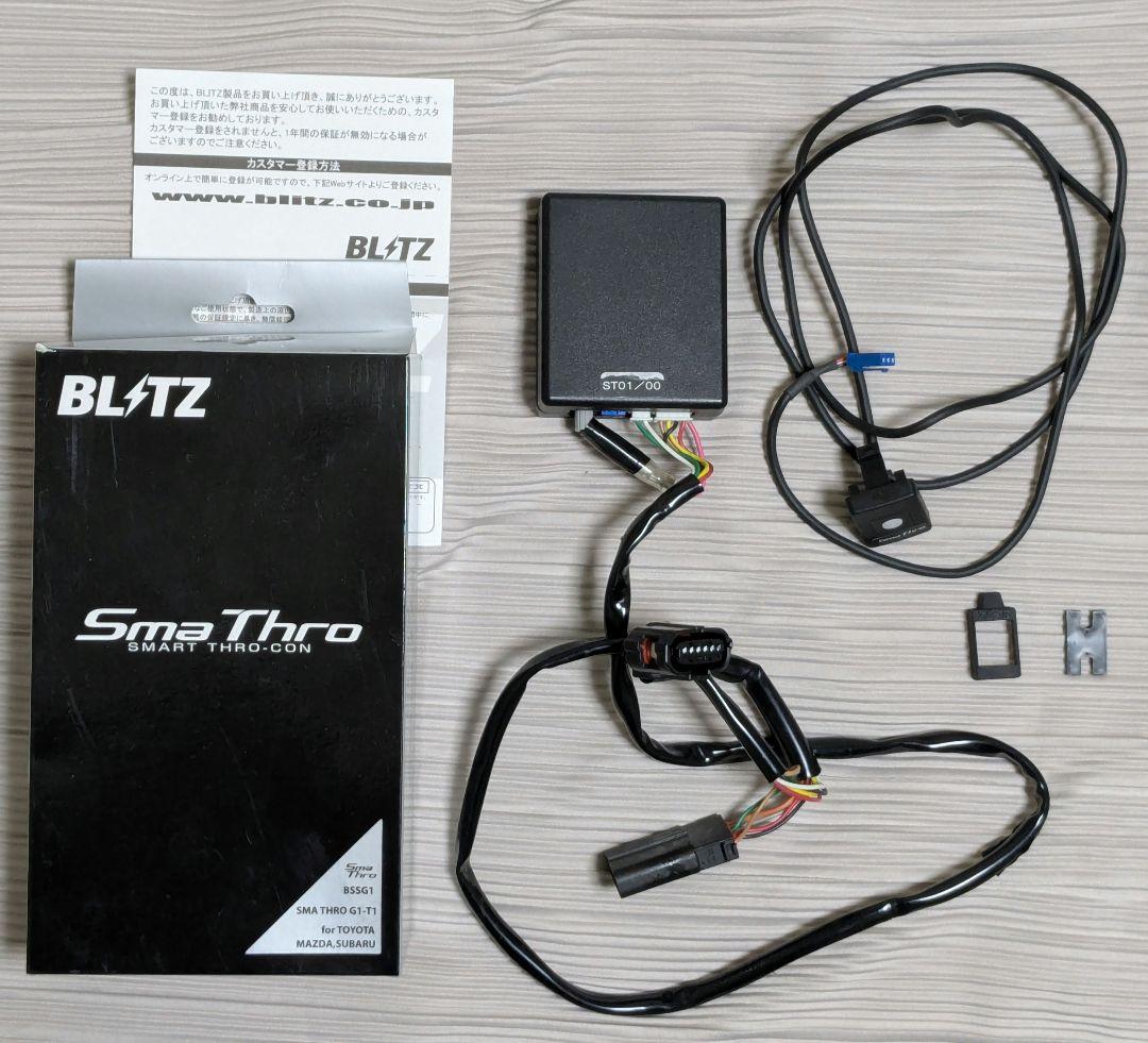 BLITZ SMATHRO G1-T1 スロットルコントローラー