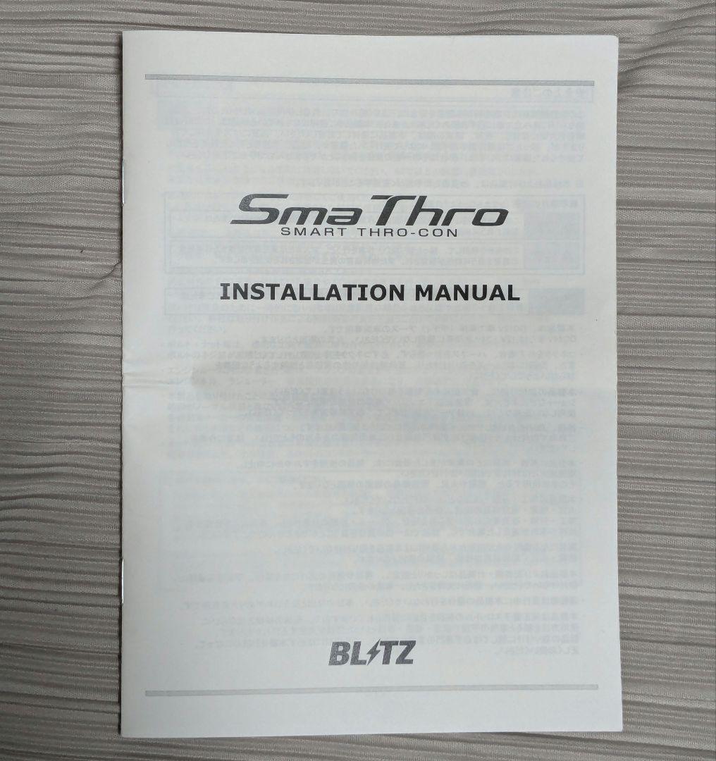 BLITZ SMATHRO G1-T1 スロットルコントローラー