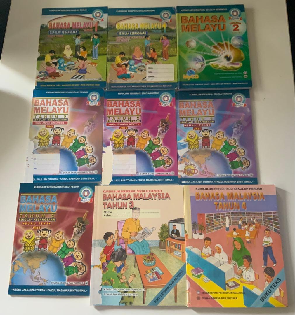 小学生向け数学・英語教科書セットBAHASA-MALAYSIA