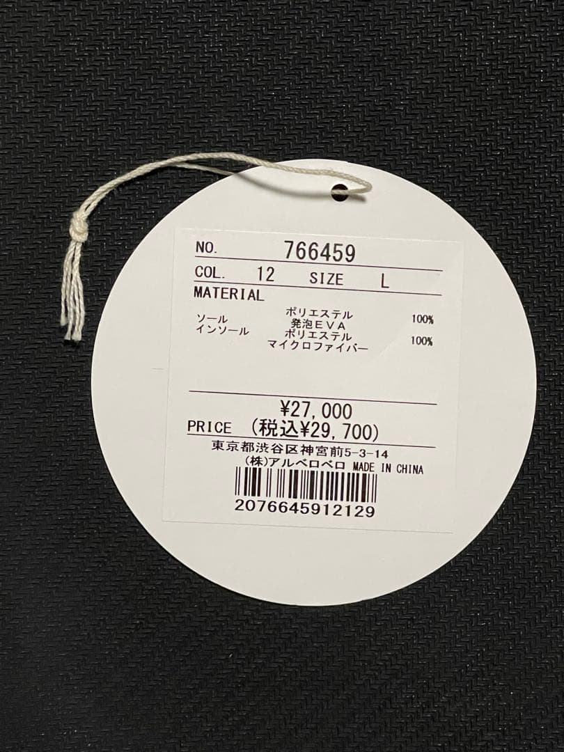 アルベロベロ　オレボレブラ　スニーカー　Lサイズ