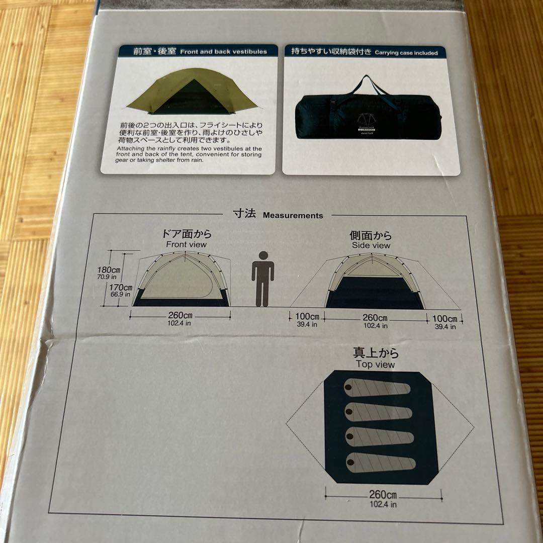 モンベル テント mont-bell Moonlight Tent 4