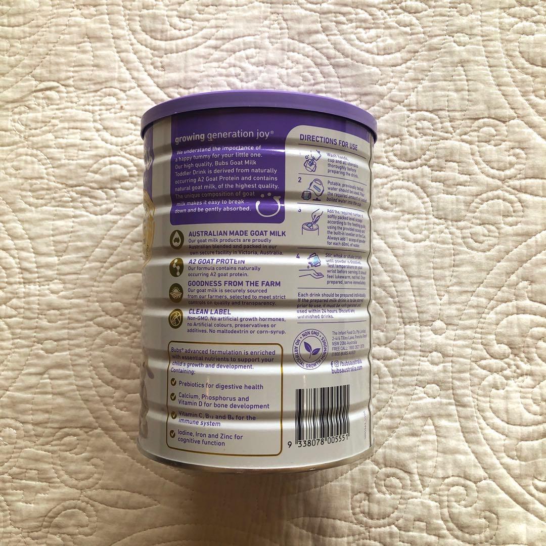 【2缶セット】bubsバブズ・山羊ヤギA2の粉ミルク ステップ3 【新品未使用】