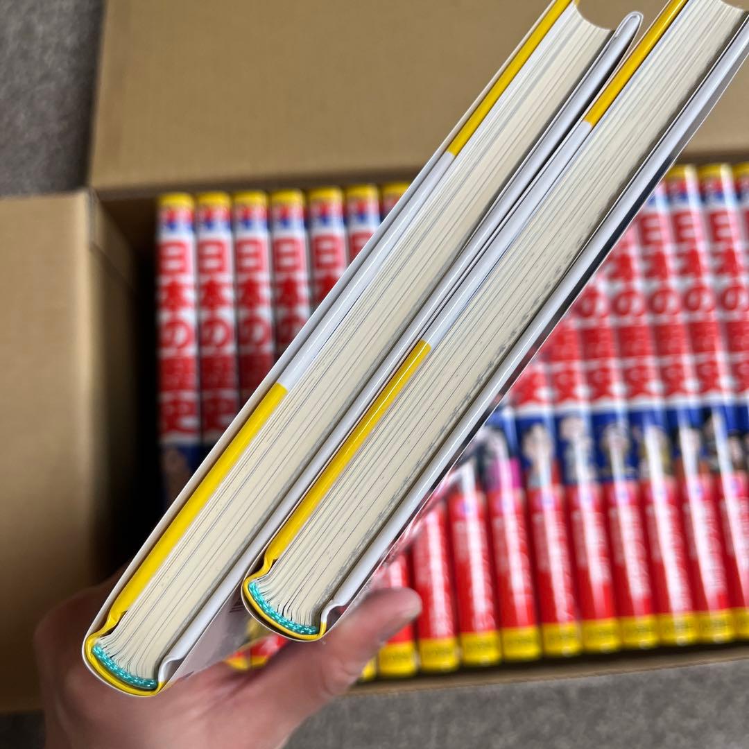 日本の歴史　開封のみ　全巻セット