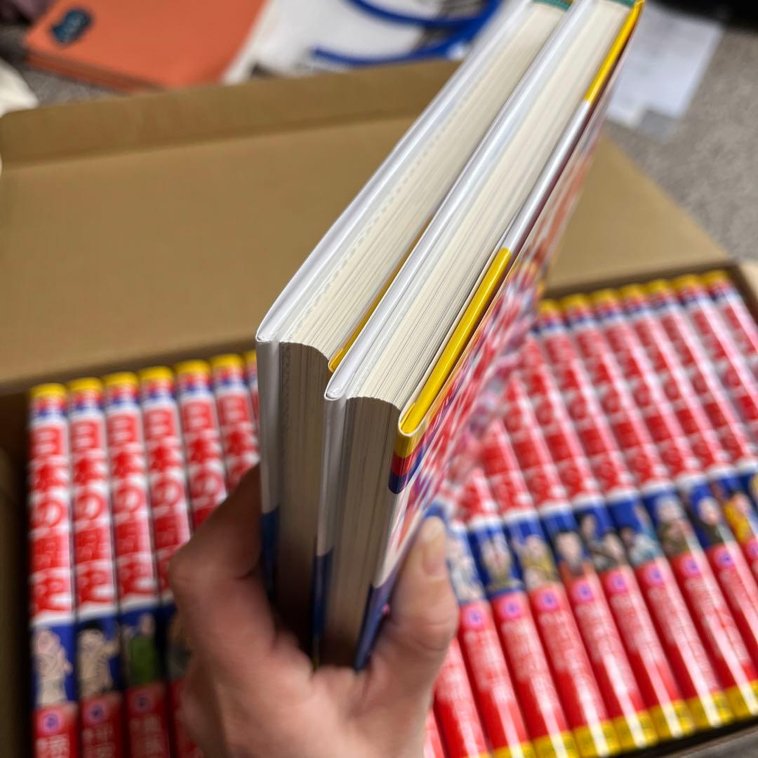 日本の歴史　開封のみ　全巻セット