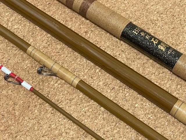 【中古品】 マミヤ BR 無双石鯛 480H