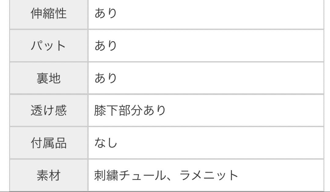 ROBE de FLEUR ロングドレス beige