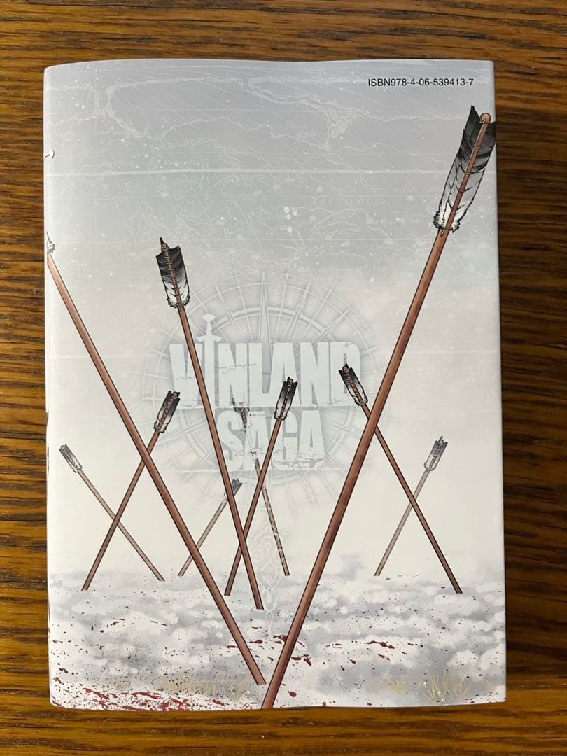 ヴィンランド・サガ　全巻セット1〜29巻　幸村真　ヴィンランドサガ