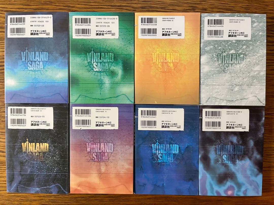 ヴィンランド・サガ　全巻セット1〜29巻　幸村真　ヴィンランドサガ
