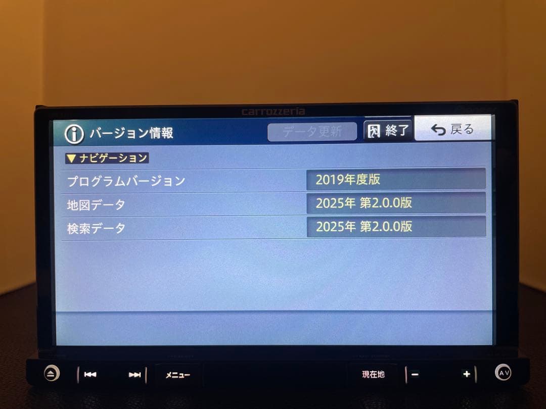 楽ナビAVIC-RZ77 2026年地図最新2.0.0.版最新オービス