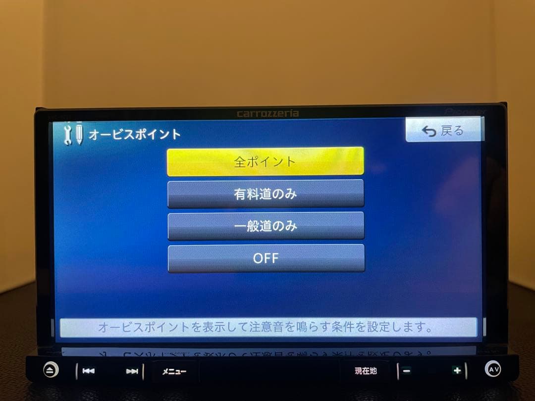 楽ナビAVIC-RZ77 2026年地図最新2.0.0.版最新オービス