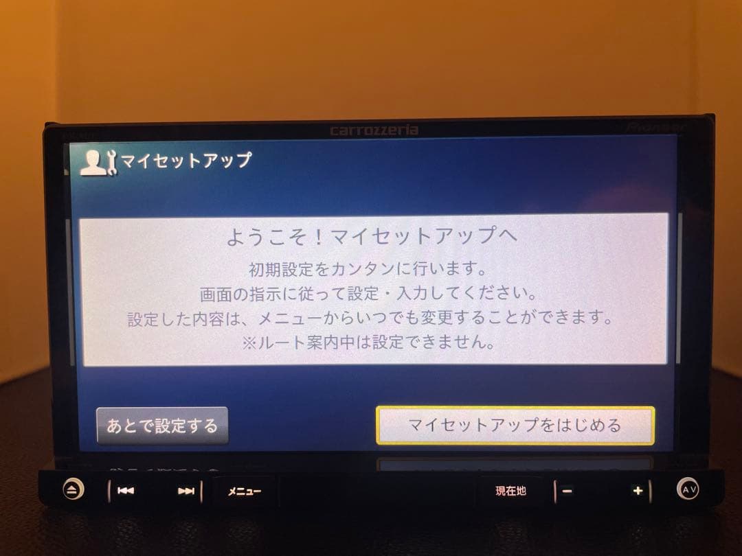 楽ナビAVIC-RZ77 2026年地図最新2.0.0.版最新オービス