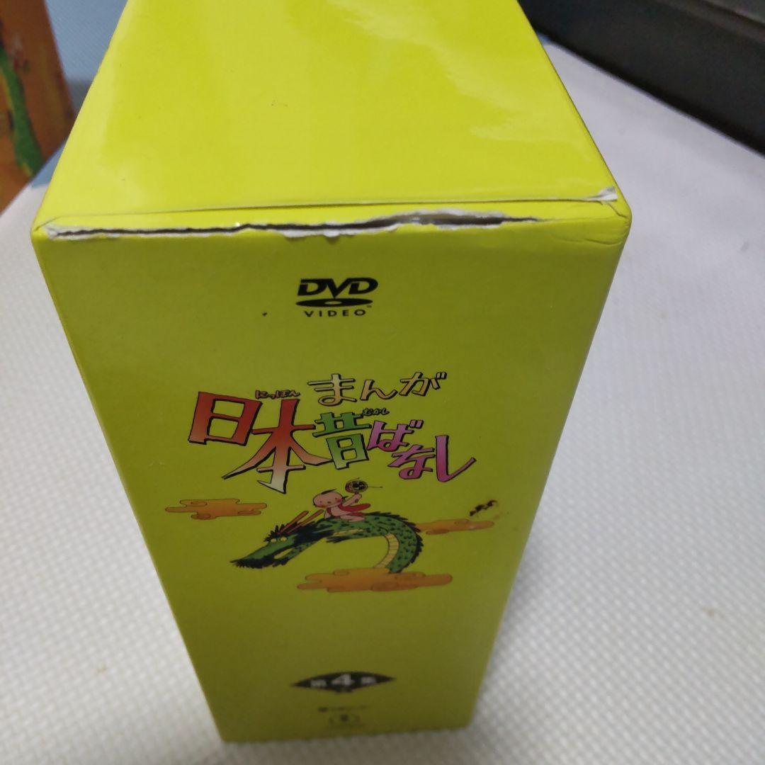 まんが日本昔ばなし DVD ボックスセット 全20巻